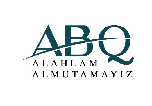 Abq Alahlam Almutamayiz
